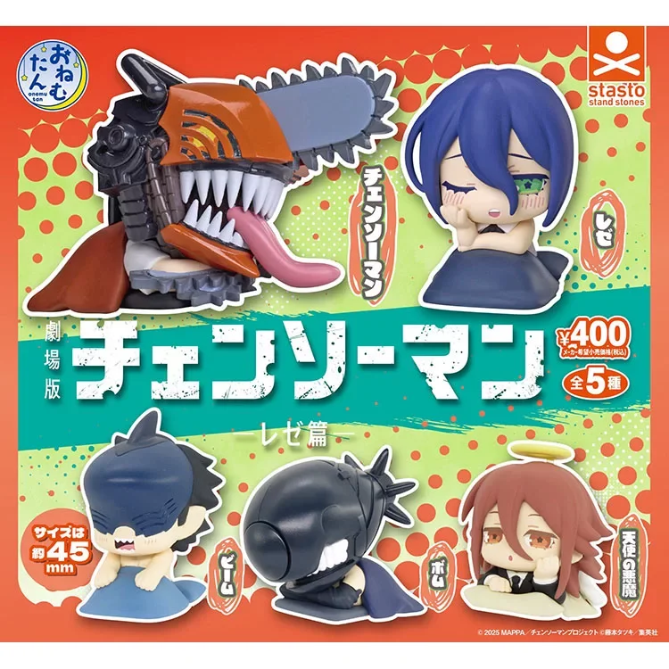 

Мини-фигурка Stasto Chainsaw Man Reze Arc Sleeping 45 мм, Акула-ангел, Дьявольский луч, гачапон, декор для фанатов аниме