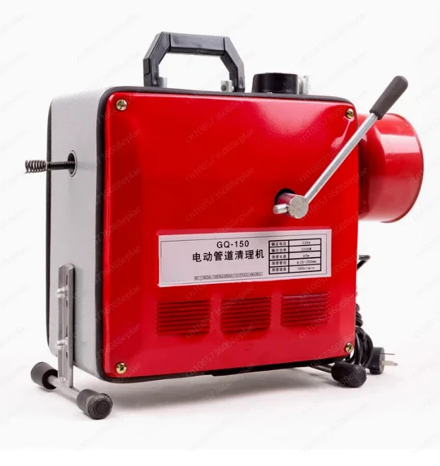 

1980W High Quality GQ-150 Electric Pipe Dredge Machine Professional Household Sewer Tool Automatic Toilet Floor Drain Dredge