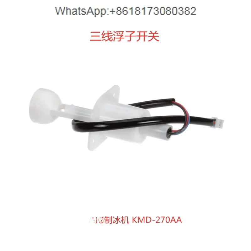 Ice Maker Float Swi… - image