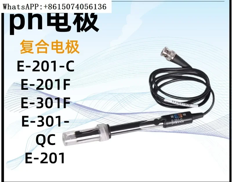 Shanghai Leimagnetic PH composite electrode E-201-C E-301-F 65-1-C can be used to charge the ph meter probe in the laboratory.