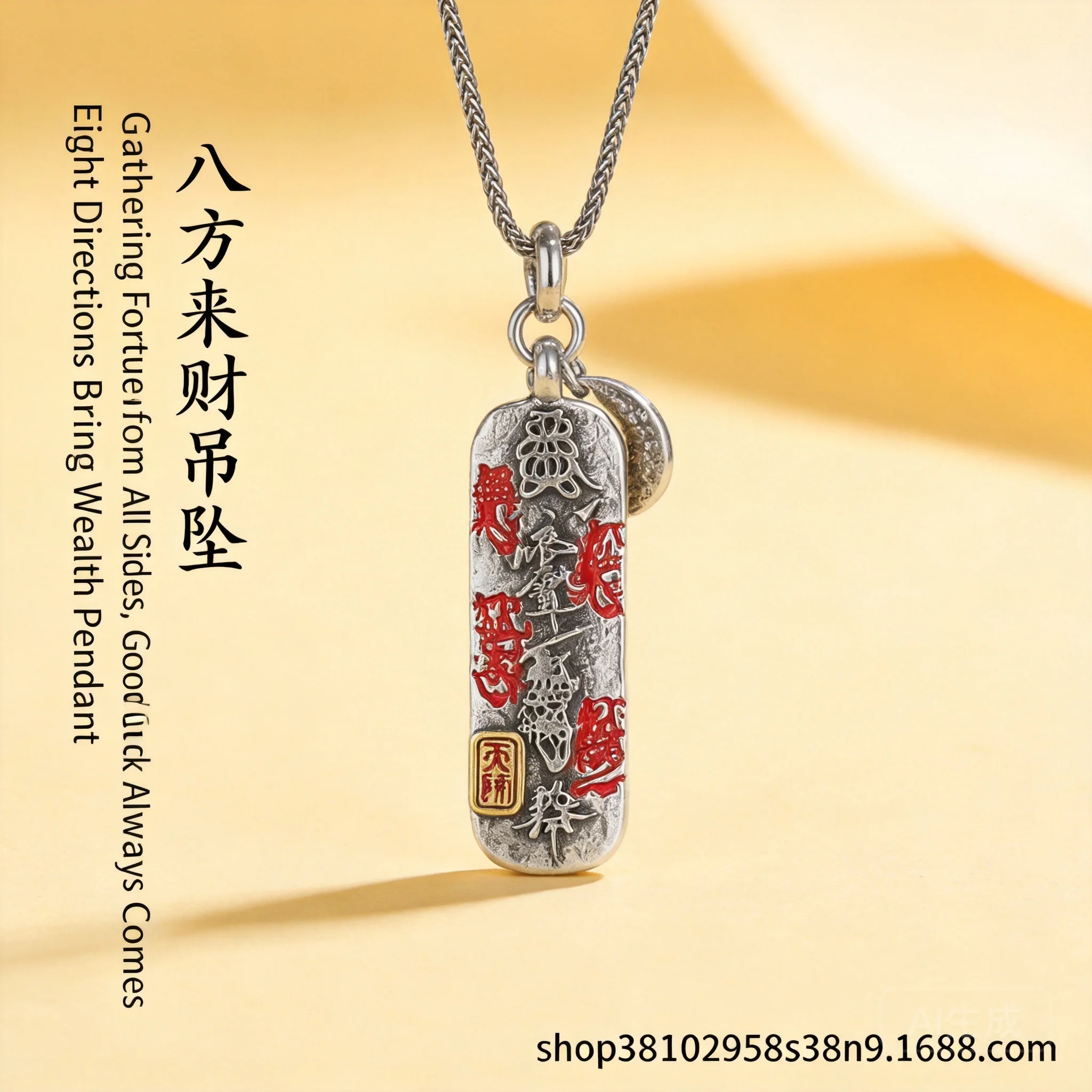 Chinese Style Lucky Wealth Attracting Taoist Pendant Necklace Retro Traditional Chinese Blessing Amulet Jewelry Gold Silver Colo