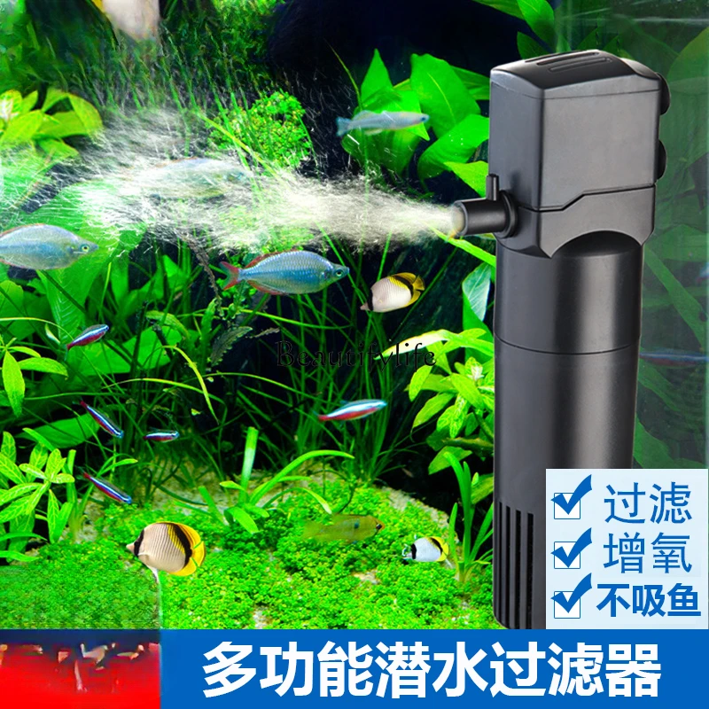 Fish Tank Filter Three-in-One Built-in Filter Fish Tank Aquarium Mute Filter Aerator Pump