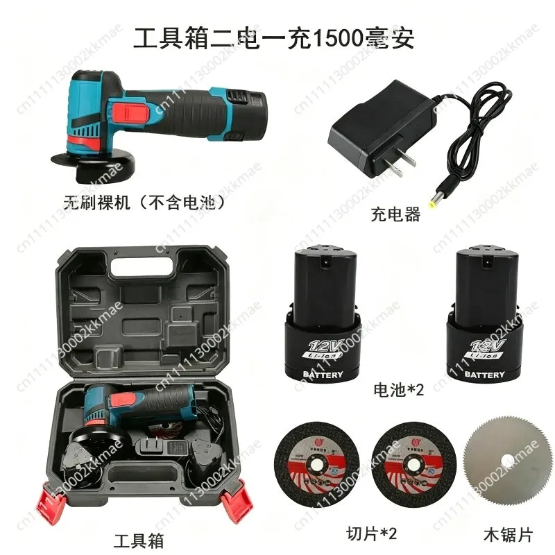 New 3inch Mini Lithium Battery Angle Grinder - Compact Handheld Cutting and Polishing Machine for Home Use
