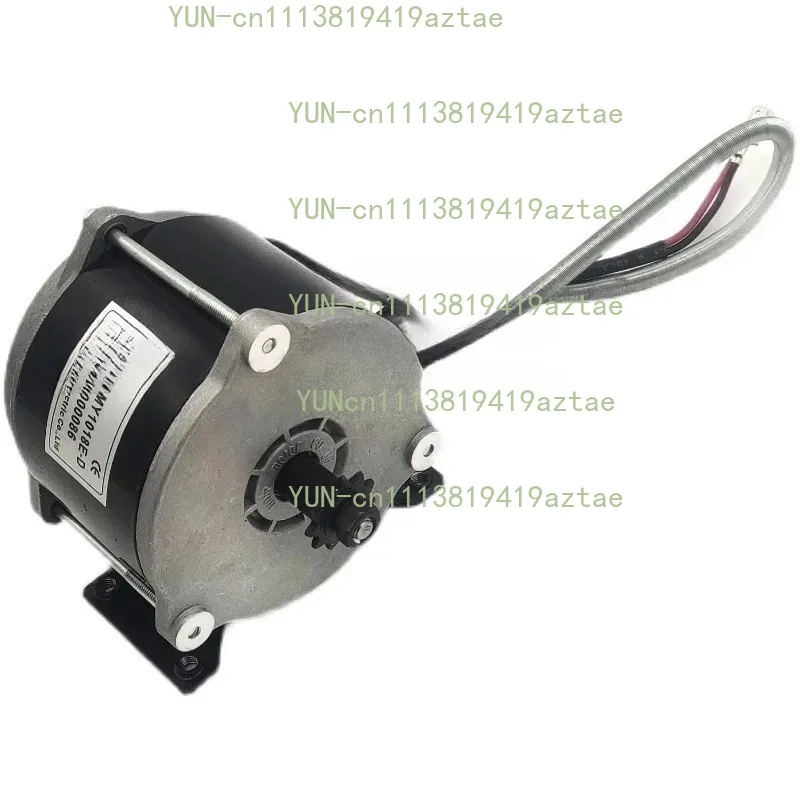 500W Brushed DC Motor 24V 36V Universal Industrial Drive Power Replacement Spare Accessory
