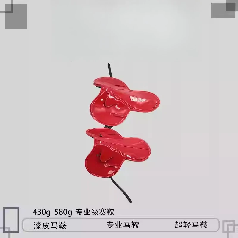 Small Size(33*33CM) Stock 350 Gram Light Weight Race Saddle Training Saddle Speed Racing Saddle Equestrian Equipment