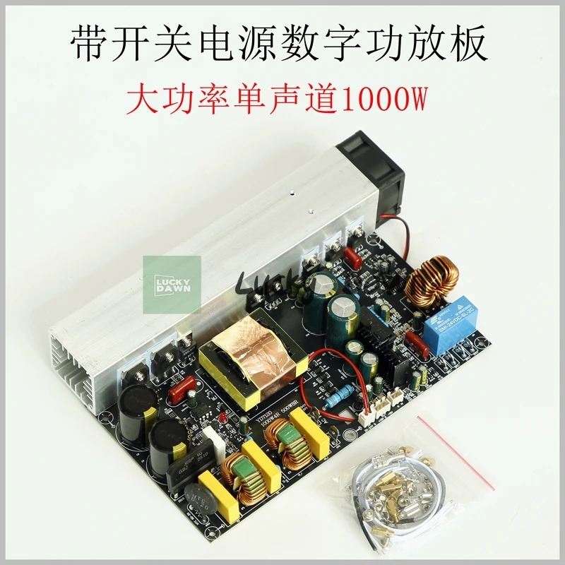 

YD1000W моно мощный цифровой усилитель мощности с импульсным источником питания встроенный класс D 1 кВт пик