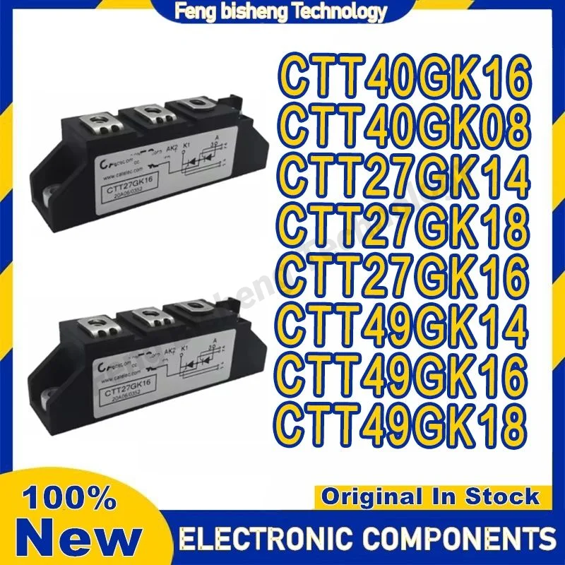 CTT40GK08 CTT40GK16 CTT27GK14 CTT27GK18 CTT27GK16 CTT49GK14 CTT49GK16 CTT49GK18