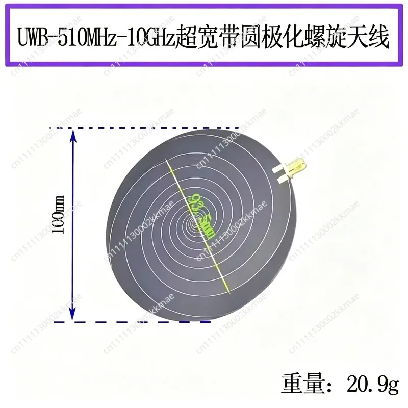 0.51-10 GHz ultra-wideband circular polarization antenna, isometric helical antenna left and right circular polarization