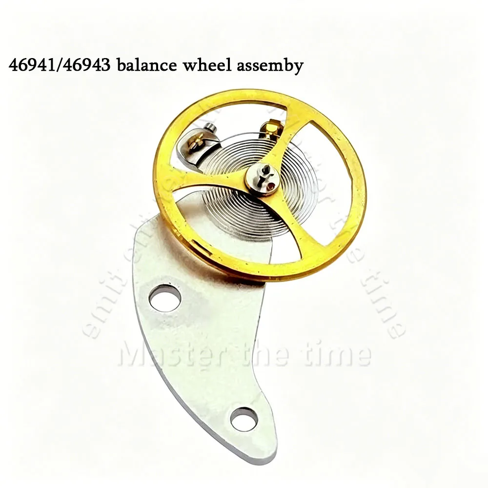 Watch movement accessories Japan original 46941_46943 mechanical movement balance wheel with clamp plate balance wheel assembly