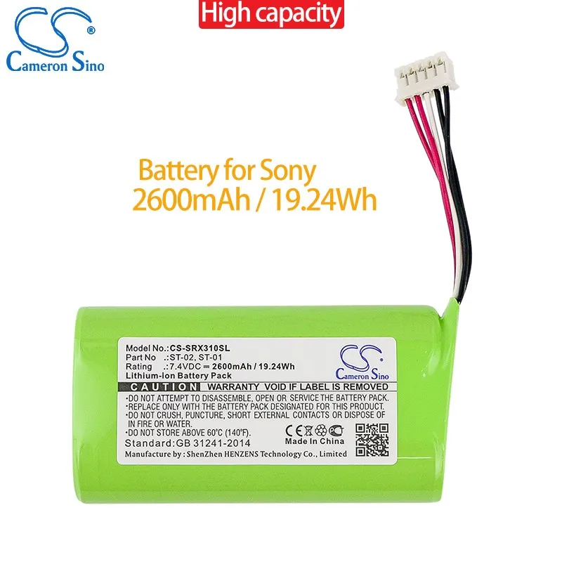 Cameron Sino 2600mAh Speaker Battery ST-01 for Sony SRS-X3,SRS-XB2, SRS-XB20 Li-ion 7.40V