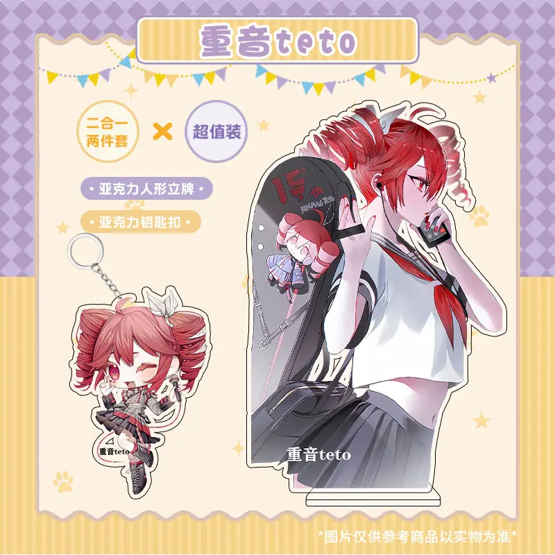 

Kasane Teto Cosplay Anime Acrylic Stand Cartoon Model Plate Desk Decor Keychain Pendant Charms Backpack Decoration