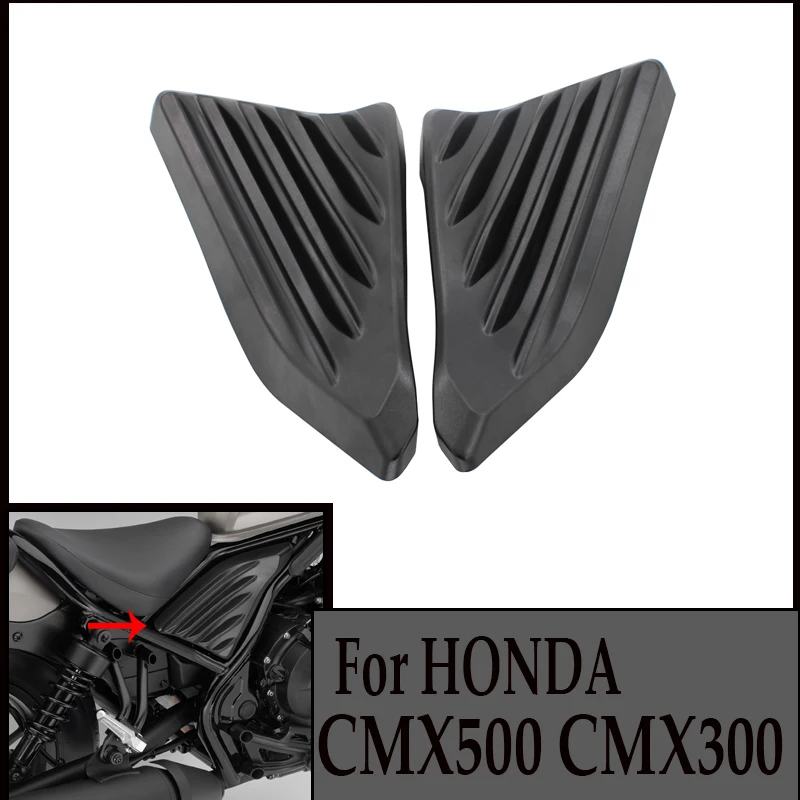 

Motorcycle Side Frame Cover Panel Engine Fairing For Honda Rebel CMX 500 CNX300 2017-2021