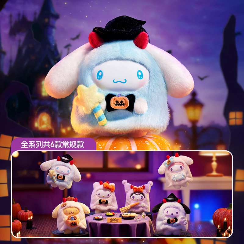 

Sanrio персонажи Хэллоуин слепая коробка Kuromi Cinnamoroll плюшевая загадочная коробка мелодия Pompompurin Pochacco кулон куклы игрушки