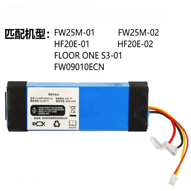 ，。for Tianke washing machine battery accessories Fuwan second generation 1.0/2 LCD LED/Slim，。