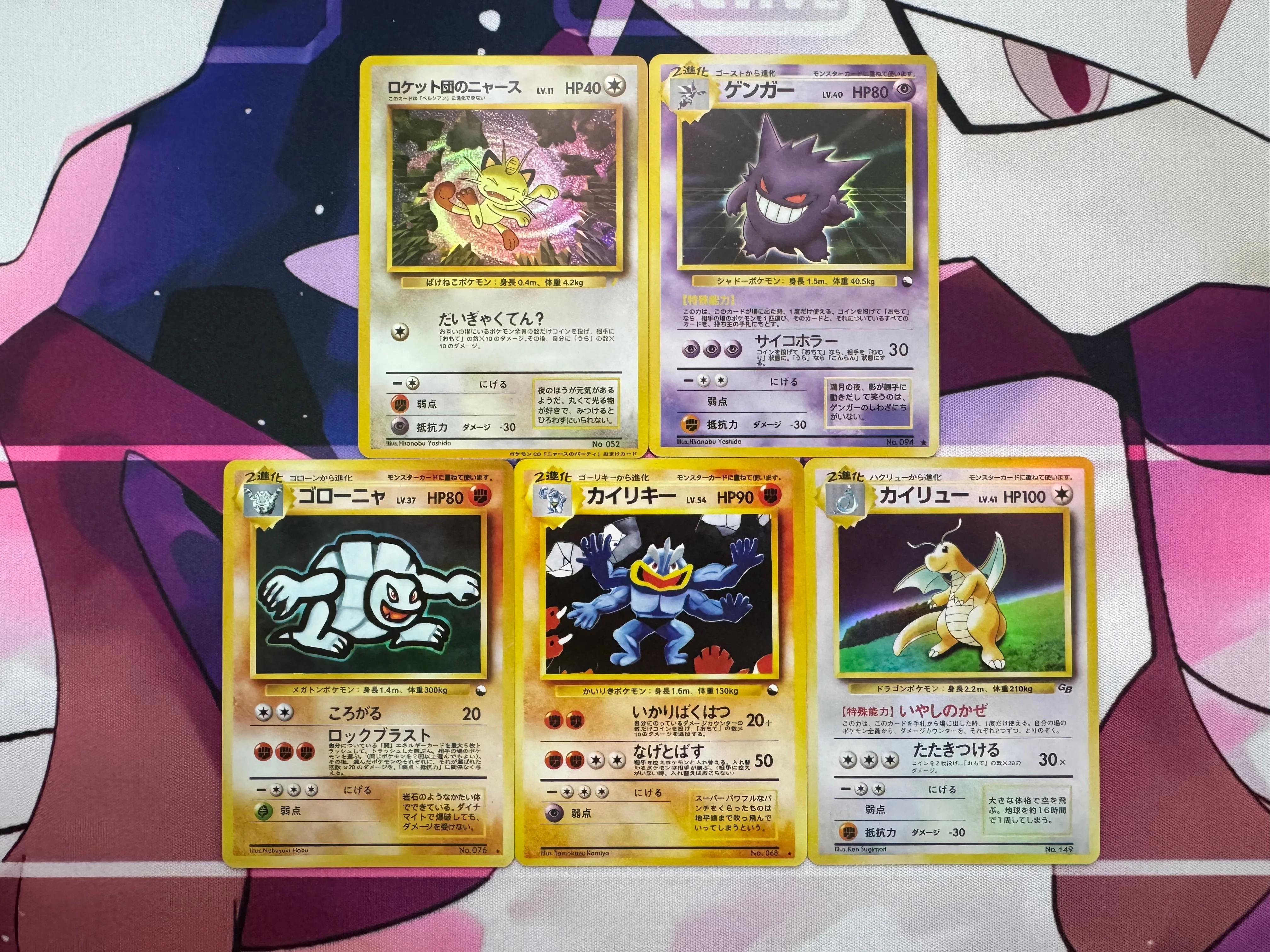 Japanese Flash Card Old Rare Game DIY Agency Card PTCG Geng GUI #No.094 #117 Devil's Tree #076 Mew#No.151 Collectible toy Gift