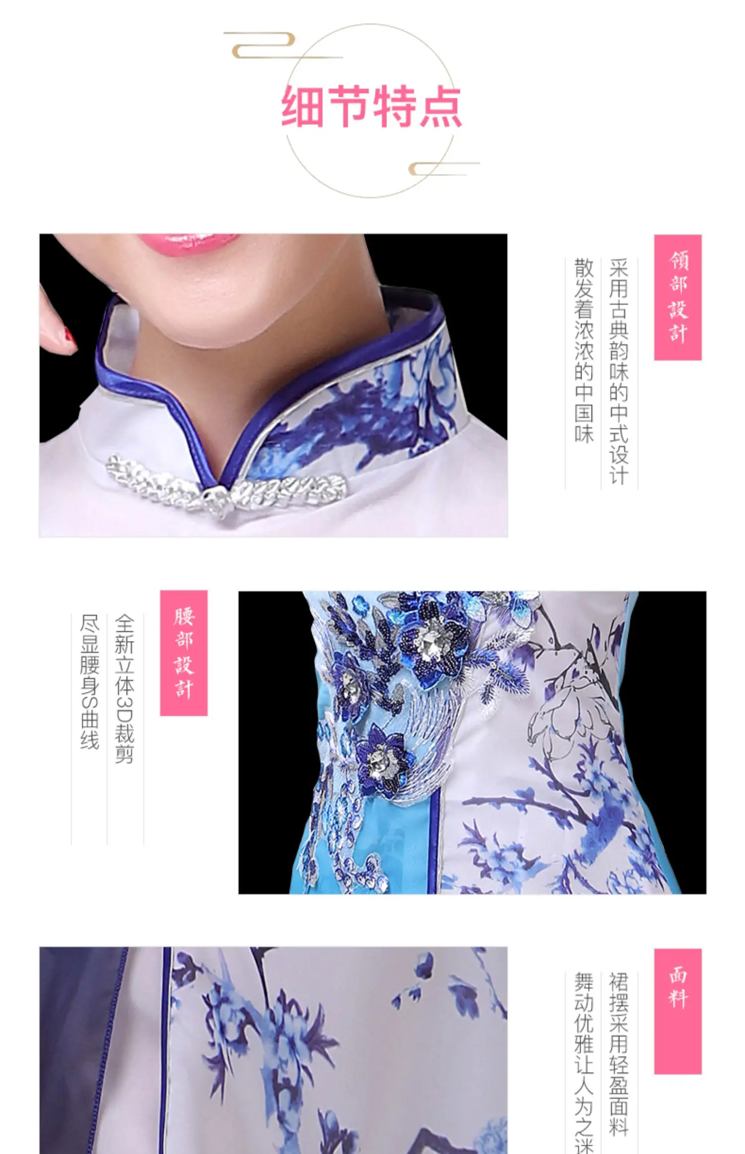 Classical Dancer Blue and White Porcelain Chinese Fan Dance Kite Mistake Ink Solo Suit