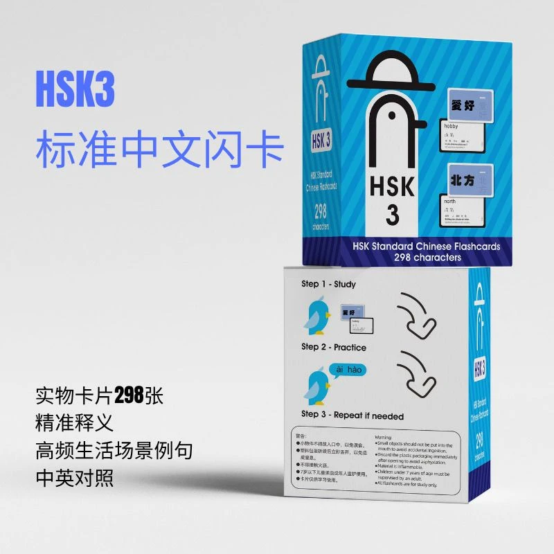 HSK 1 2 3 4 Flashcards Core Vocabulary (English-Chinese Bilingual Learning Flashcards) Chinese Study Card English Study Card image 5