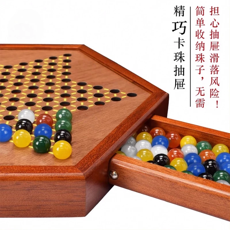 Checkers Glass Ball Children's Puzzle Wooden Two-in-one Chessboard Large Adult Version Parent-child Marbles Agate Beads Checkers