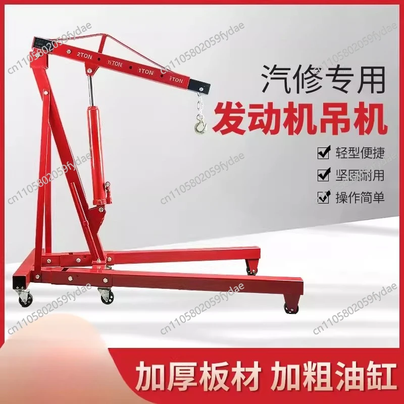 Folding Hydraulic Engine Hoist 2 Ton 3 Ton Mobile Auto Repair Crane Mini Automotive Engine Lifting Crane
