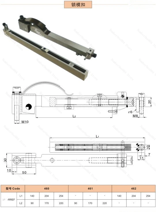 Mold accessories clamping buckle processing RABOURDIN standard REF460-254-220 clamping machine, clamping device