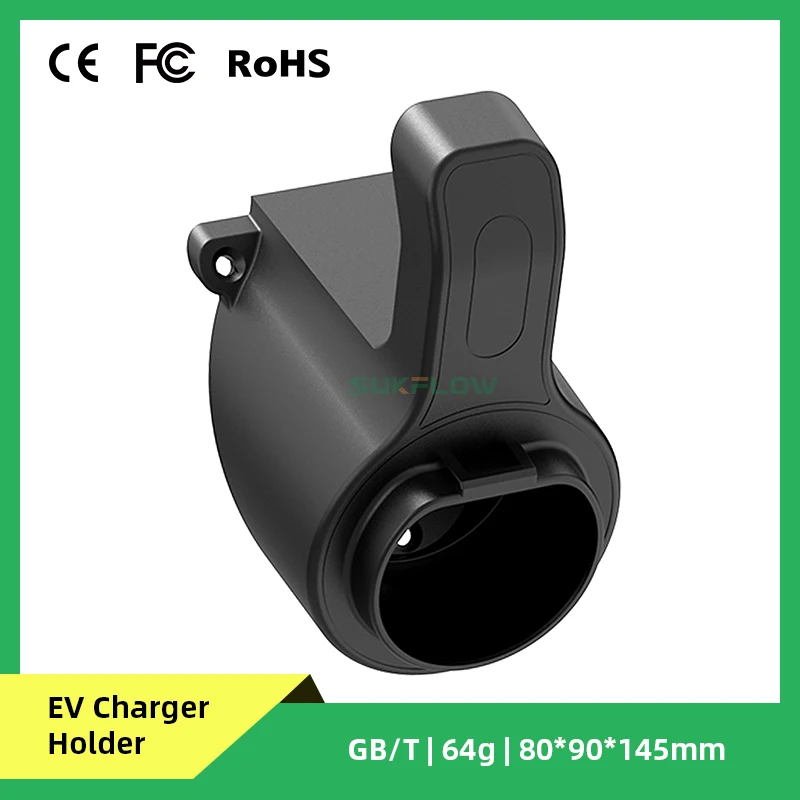 GB/T EV Charger Holder Portable Wall Connector Holster Electric Car Cable Organizer for GB/T charger