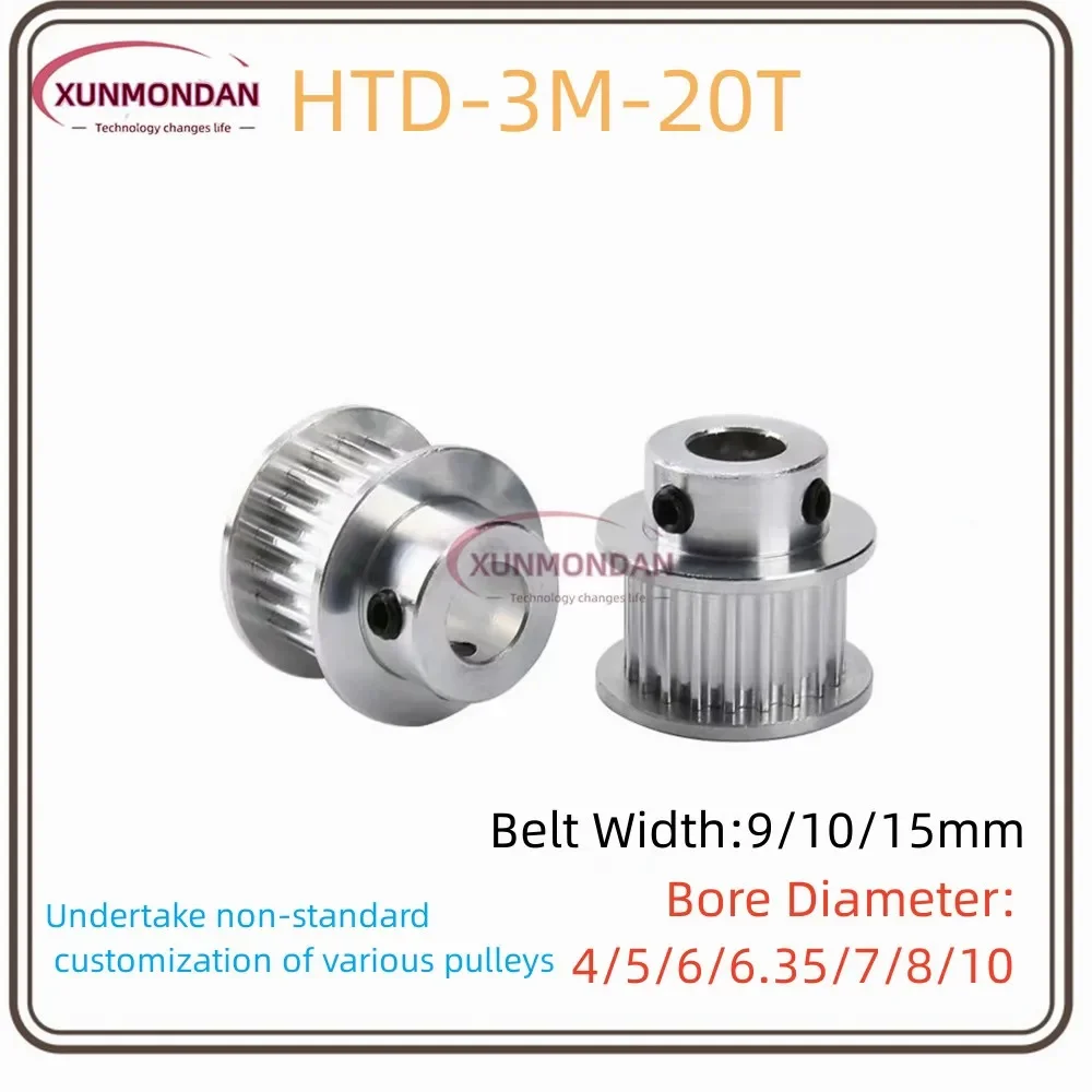 Xunmondan HTD 3M 20 Tooth Timing Pulley Pitch Of 3mm  Inner Hole Of 4/5/6/6.35/7/8/10mm And Tooth Surface Width Of 9/10/15mm