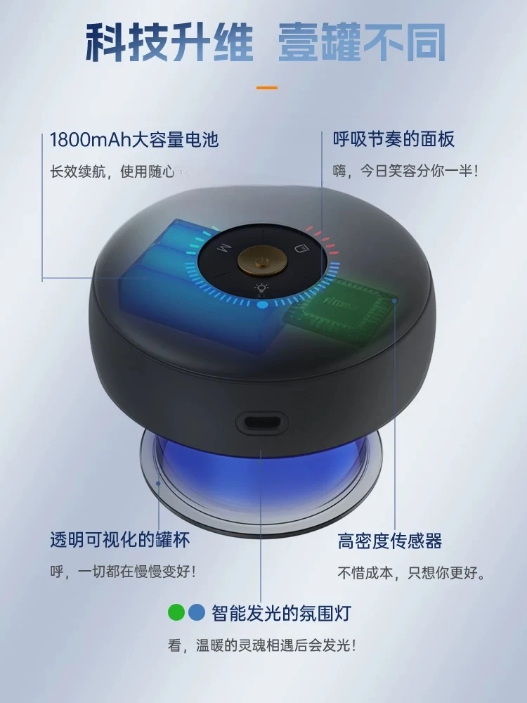 Cupping multi-part electric meridian dredging artifact intelligent whole body scraping breathing massage instrument