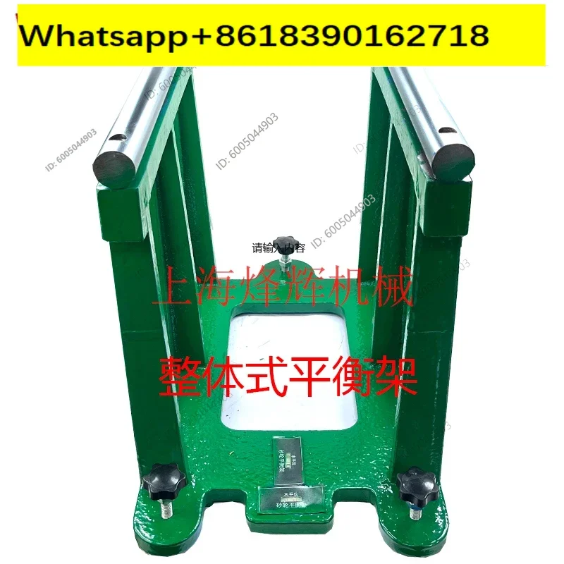 Shanghai Machine Tool Factory M1432B 1332BM1350B MA1320H MA1420H Grinding Wheel Balance Shaft Balance Frame