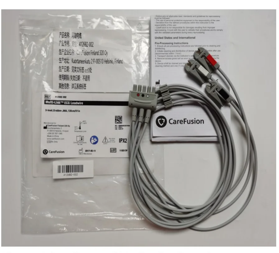 REF 412682-002 CareFusion GE Original Multi-Link  ECG Leadwire.  3-lead, Grabber, AHA, 130cm/51in.