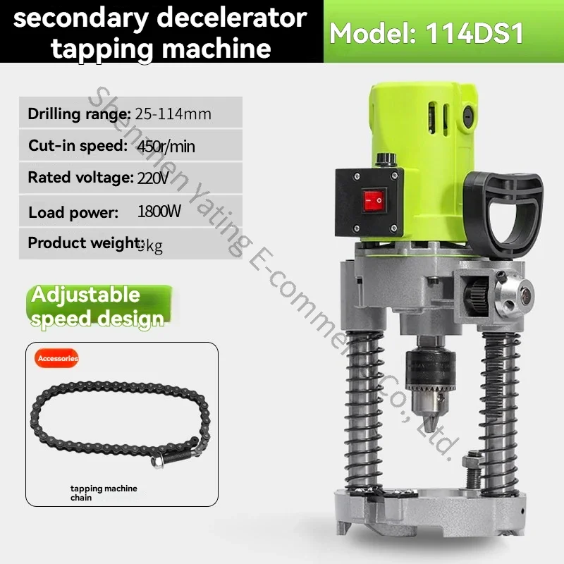 Steel Pipe Opener Round Pipe Opener Special Electric Drilling Machine for Fire Pipes Galvanized Pipe Drilling Machine