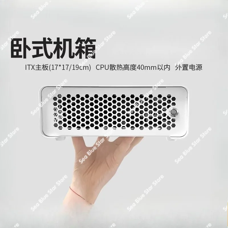 Mini ultra-small ITX chassis half-height full-height all-in-one machine 17 * 17htpc small chassis household DIY shell