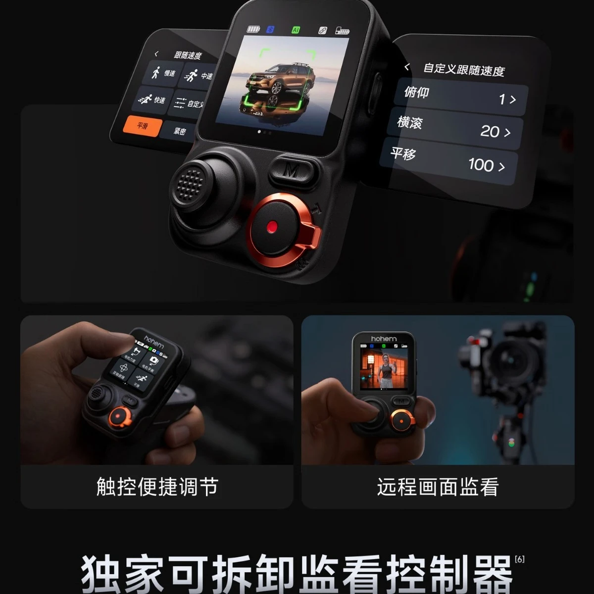 MT3 Pro PTZ Stabilizer Handheld PTZ Camera Professional Three-axis Anti-shake Intelligent AI Follow-up
