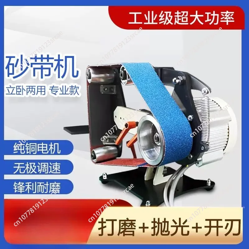 AC 220V Electric Belt Sander Brushless Servo Motor Knife Sharpener Vertical Horizontal Polishing Grinding Machine 915x50MM 750W