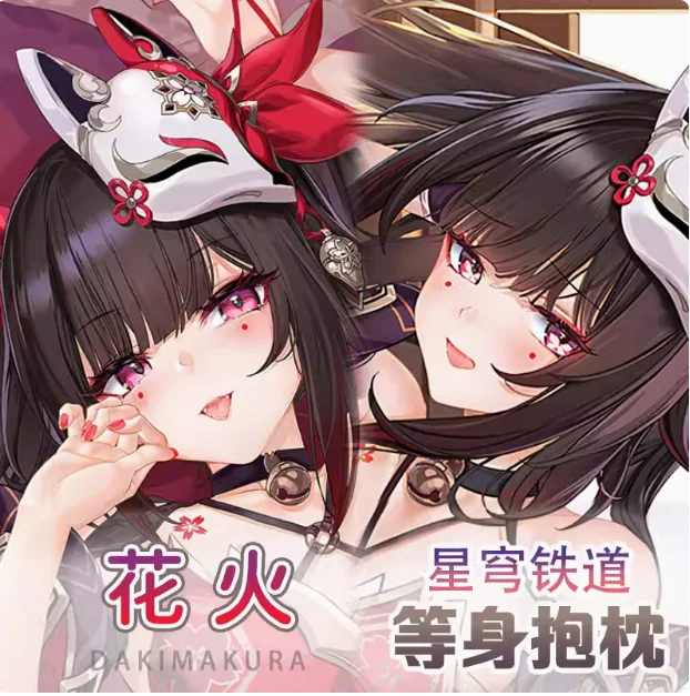 

Японское аниме Honkai: Star Rail Sparkle Сексуальная Dakimakura обнимающая подушка для тела Чехол наволочка Подушка Постельные принадлежности MCY