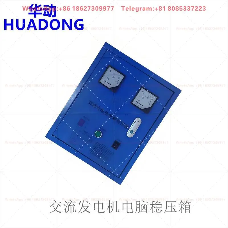 50KW brushed voltage regulator box (assembly) high-quality model   Single/three-phase marine shaft belt AC generator