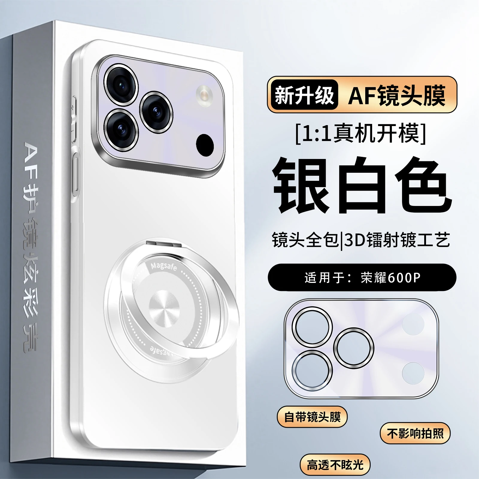 For Honor 600 Pro Global Case Magnetic Holder Wireless Charg