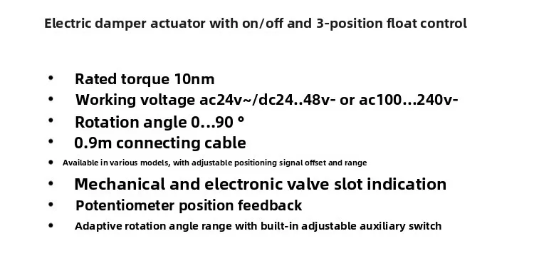 Electric air valve actuator 10N angular stroke GLB switch adjustment type 0-10V 4