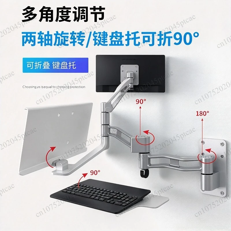 Integrated Keyboard Industrial Aluminum Alloy Display Bracket - Wall Mounted, Perforated, Foldable Robotic Arm