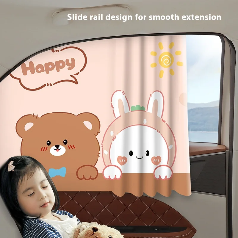 

Car Sunshade Curtain Side Window Track Type Sun Protection Insulation Curtain Children's Interior Sunshade Auto Privacy Covers