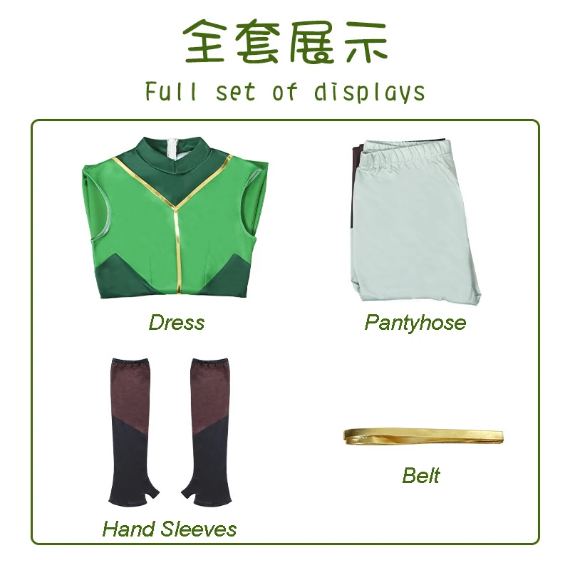 Die Legende Schlüssel bund Cosplay Kostüm Kleid Strumpfhosen Anime Rollenspiel Uniform Accessoires Halloween Weihnachten Karneval kompletten Satz