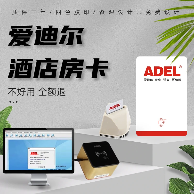 Adel/adelsmart Door Lock The Room A90 A93proximity Hotel The Room Custom Sender