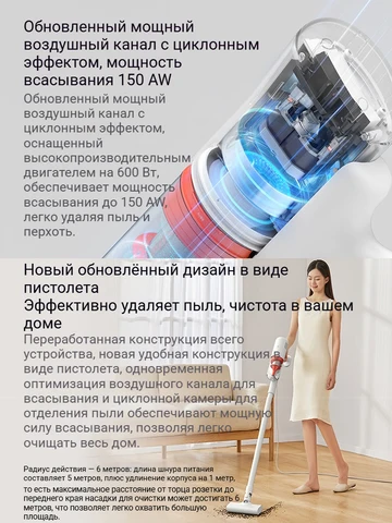 Моющий пылесос/влажная уборка xiaomi 2 в 1