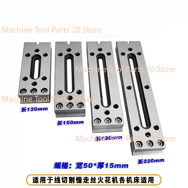 

Зажимной инструмент для электроэрозионной обработки проволоки 120/150X50X15 мм, удлинительный держатель из нержавеющей стали M8 для Sodick DWC, электроэрозионная машина для резки проволоки, 1 шт.
