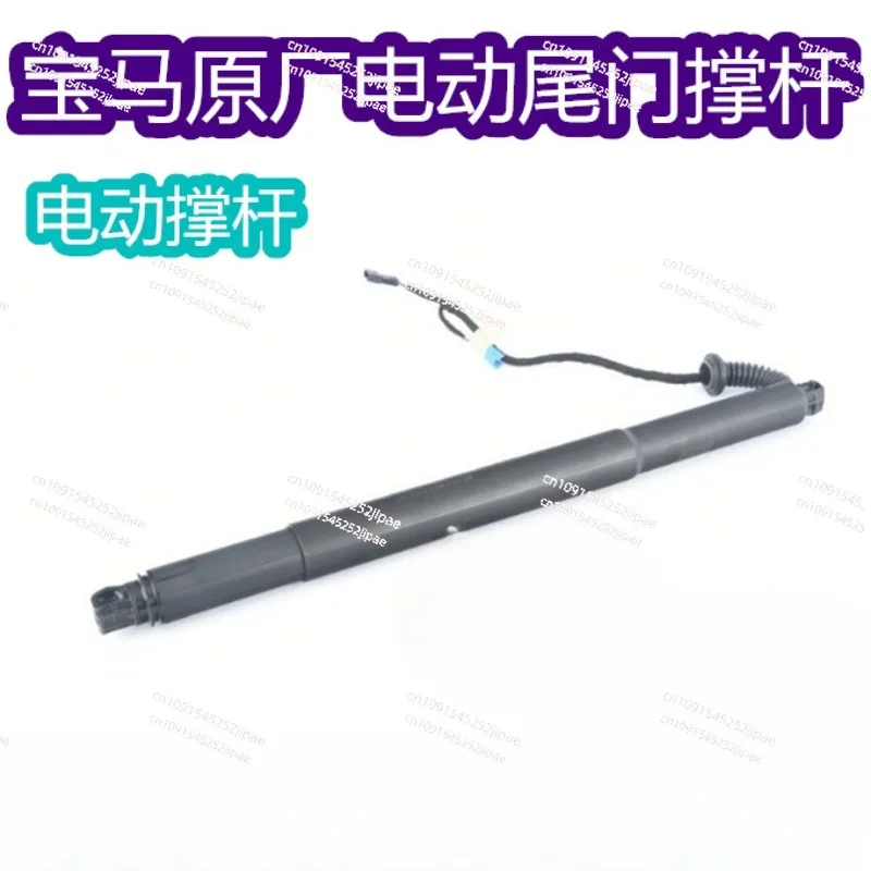 Applicable to BMW X5/X6/E70/E71/F15/F16/F07/F18/F02 left and right electric tailgate struts