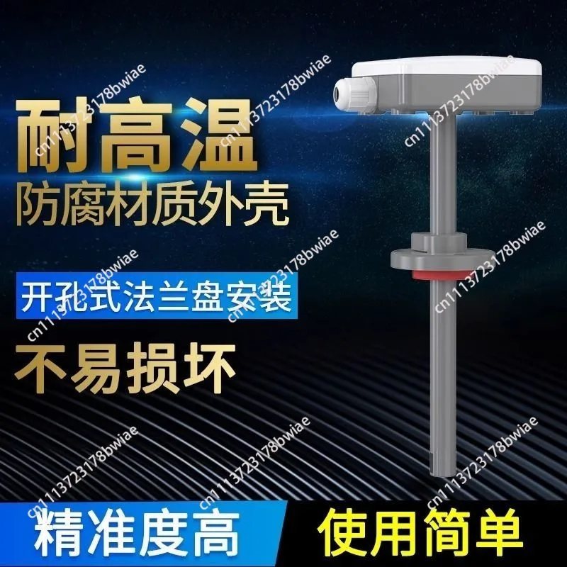 Pipeline Wind Speed Sensor Transmitter High Temperature and Corrosion Resistant Industrial Pipe Channel RS485 Anemometer