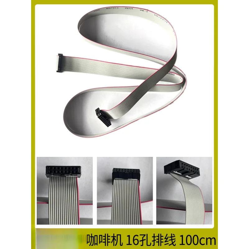 

for IBERITAL coffee machine switch power supply mainboard 16-hole connection ribbon cable 100cm accessory