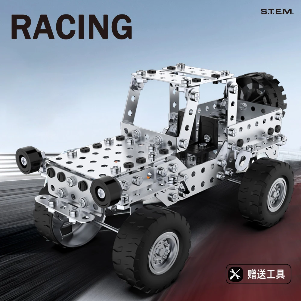 3D Metal Building Block Kit Creative DIY Racing Off-road Vehicle Model Screws And Nuts Disassembly Car Children's Education Toys