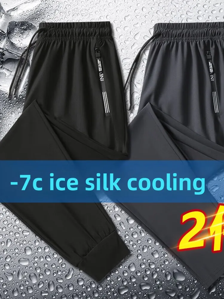 

Ice Silk Loose Men's Sport Pants Thin Elastic Youth plus Size Qui Dry Long Trousers Breathable Casual Faion Urban Sle