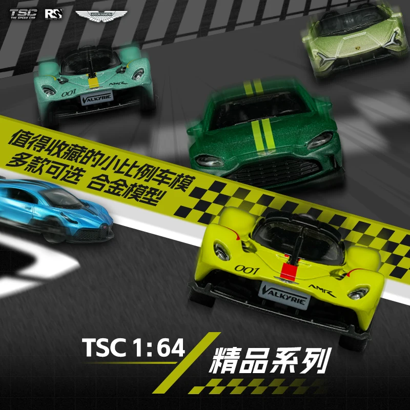 TSC 1/64  Aston Martin Valkyrie Diecast Automotive Model The Lamborghini Lightning Ornaments Cas Toys Gift Decorations