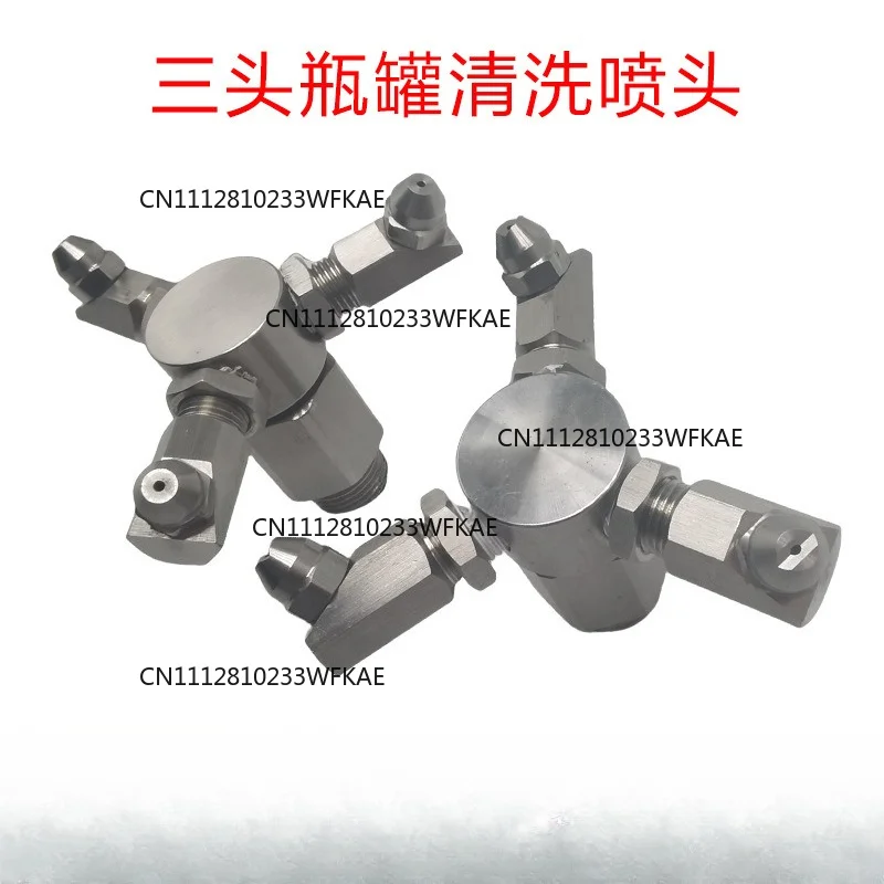Stainless steel automatic rotary cleaning nozzle No dead angle rinsing spray head inside high pressure bottle can
